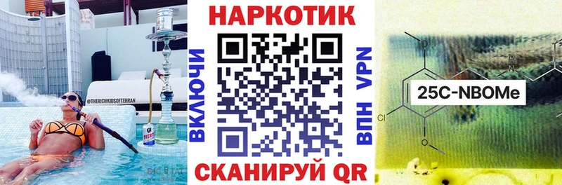 Купить Cocaine Марихуана СК Гашиш МЕФ Ершов
