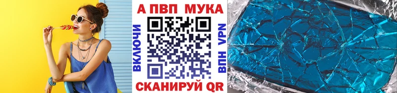 A PVP кристаллы  Купить  Ершов 