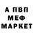 Метадон кристалл Giedrius Garbacius