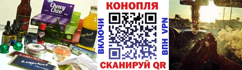 Cannafood марихуана  Купить где  Ершов 