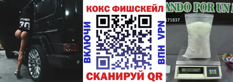 COCAIN Эквадор Ершов