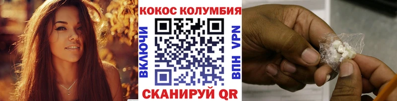 Купить где  Ершов  COCAIN Columbia 