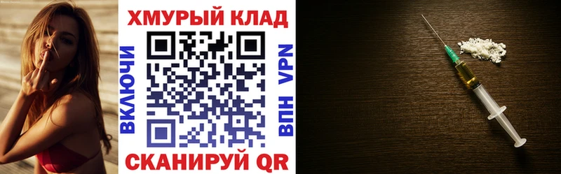Героин белый  Купить  Ершов 