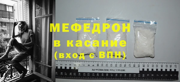 прущие крисы Касимов