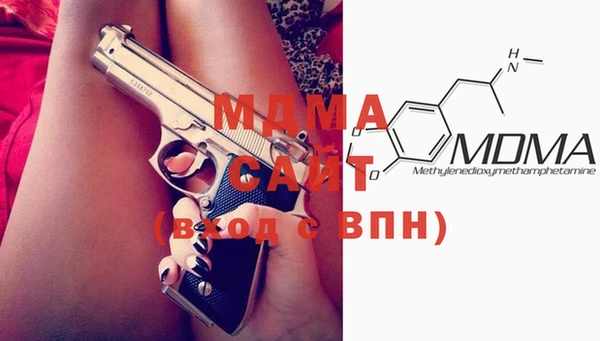 COCAINE Карпинск