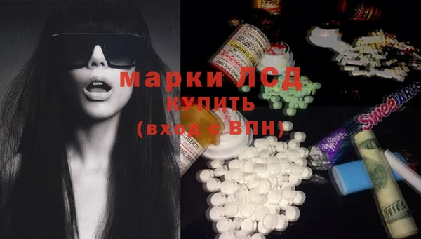 кокаин перу Каменка