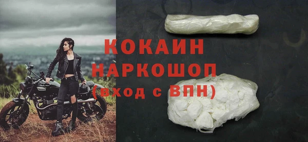 кокаин колумбия Каменногорск
