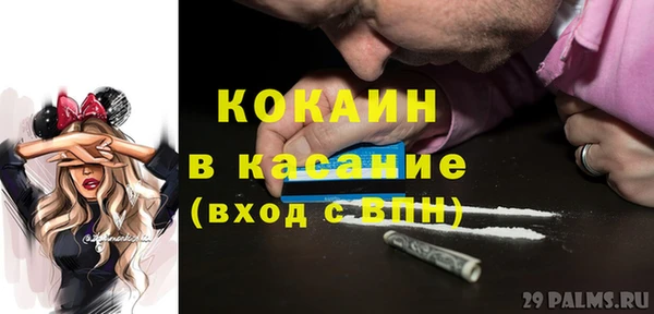 COCAINE Карпинск