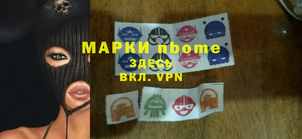 COCAINE Карпинск