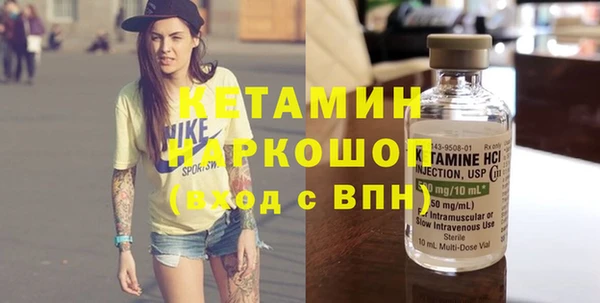 кокаин перу Каменка