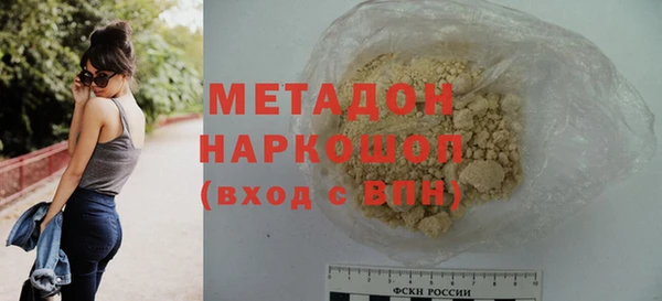 мескалин Каменск-Шахтинский