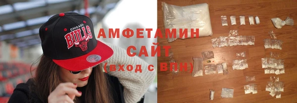 мескалин Каменск-Шахтинский