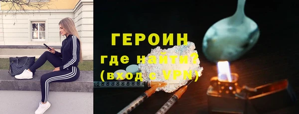 кокаин перу Каменка