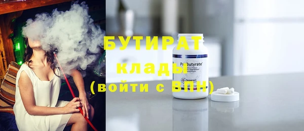 гашиш Ачинск