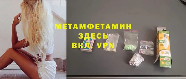 кокаин колумбия Каменногорск