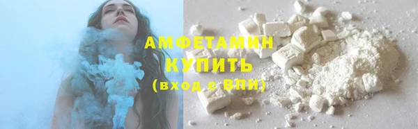 COCAINE Карпинск