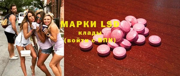 мескалин Каменск-Шахтинский