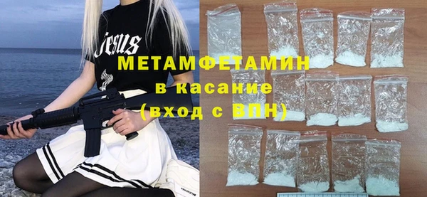 прущие крисы Касимов
