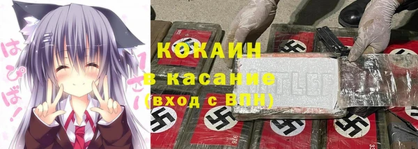 COCAINE Карпинск