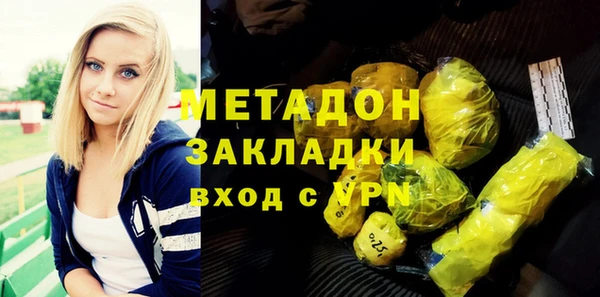 мескалин Каменск-Шахтинский