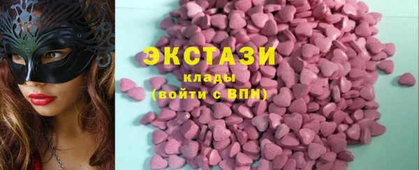 мескалин Каменск-Шахтинский