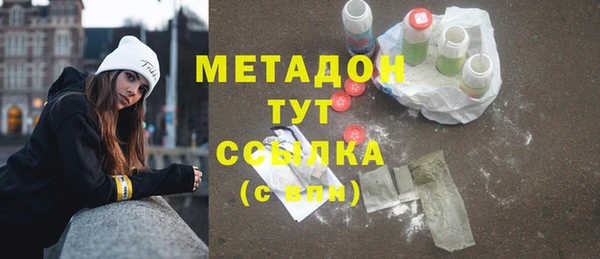 мескалин Каменск-Шахтинский