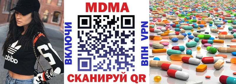 Купить где  Ершов  MDMA Molly 