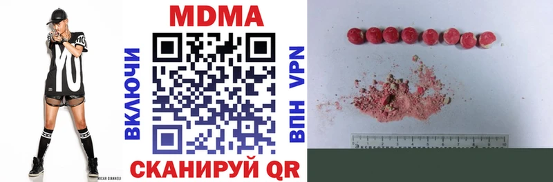 МДМА crystal Ершов
