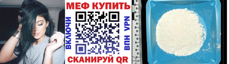 Купить  Ершов  МЯУ-МЯУ мука 