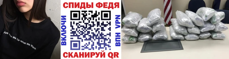 Купить закладки Ершов МЕТАМФЕТАМИН винт