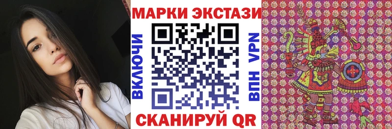 Наркотические марки 1,5мг  Купить  Ершов 