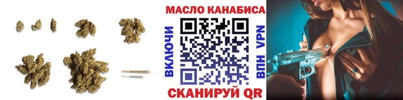 Купить закладки Ершов Дистиллят ТГК гашишное масло