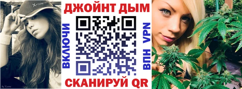 Купить  Ершов  Шишки марихуана планчик 